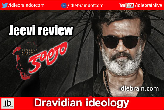 Kaal jeevi review