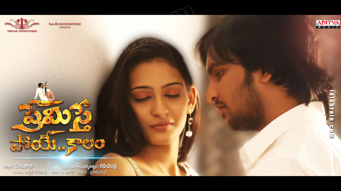 Telugu Movie Mp3 Songs Download