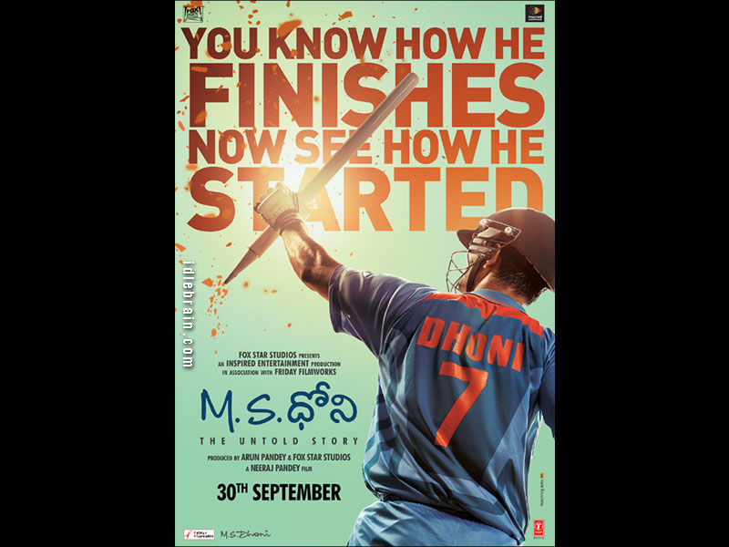 M S Dhoni Wallpapers