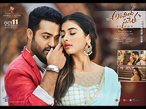 NTR wallpapers