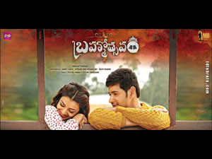 Brahmotsavam wallpapers - Telugu cinema posters - Mahesh Babu