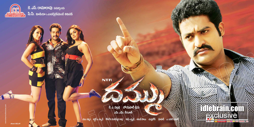 Dhammu posters photo gallery - Telugu cinema - NTR, Trisha & Karthika