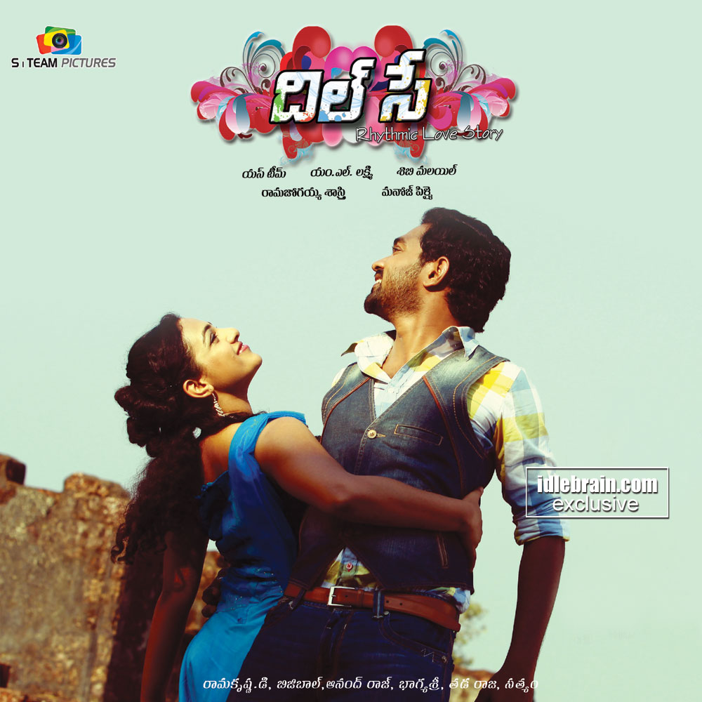 Legend 2014 Telugu Mp3 Songs Free Download Naa songs