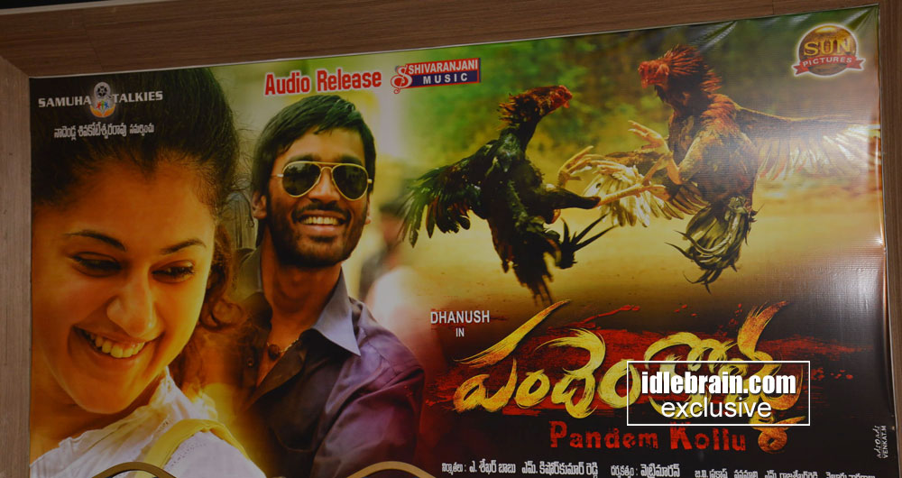 Pandem Kollu Telugu Movie 15