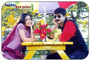 Naa Manasista Raa  Photos