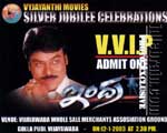 indra 175 days function invitation