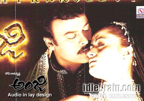 Chiranjeevi