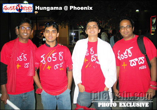 shankardada mbbs at Phoenix