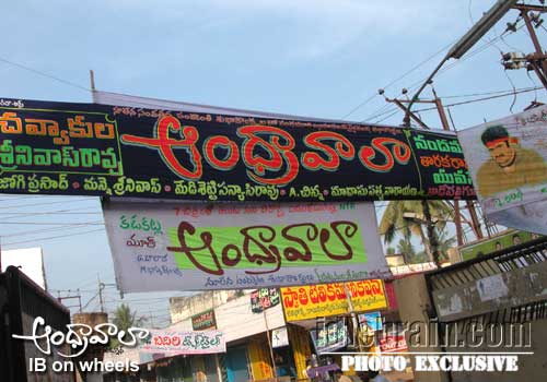 andhrawala