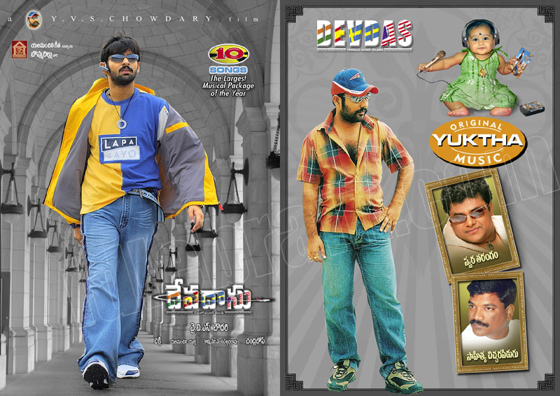 telugu cinema website