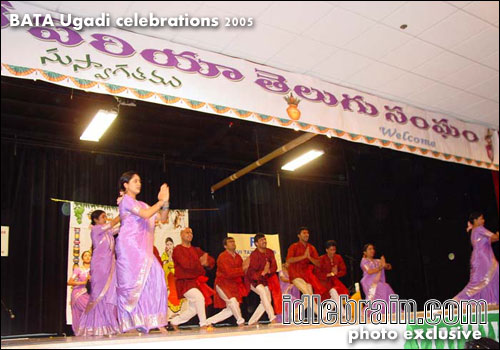 BATA Ugadi 2005