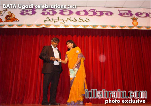 BATA Ugadi 2005