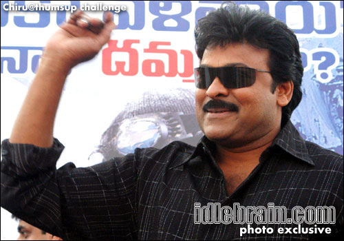 Chiranjeevi