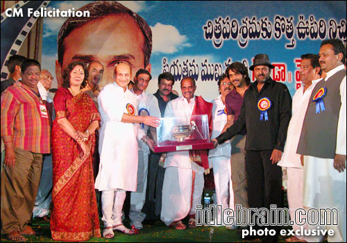 CM Felicitation 2005