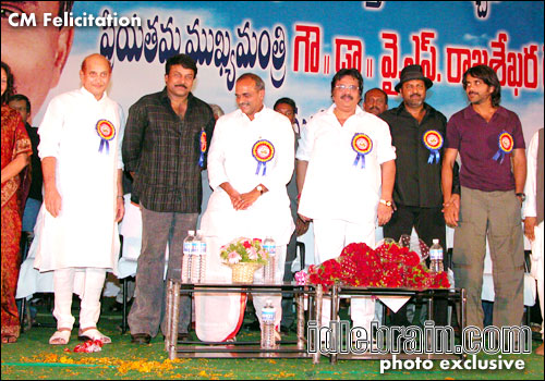 CM Felicitation 2005