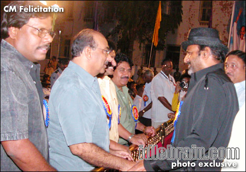 CM Felicitation 2005