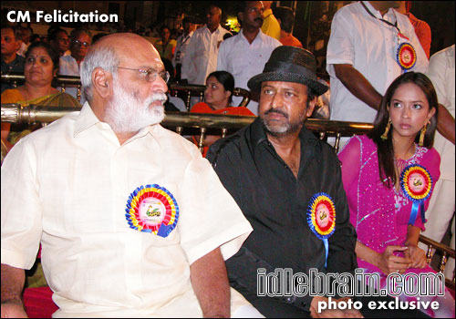 CM Felicitation 2005