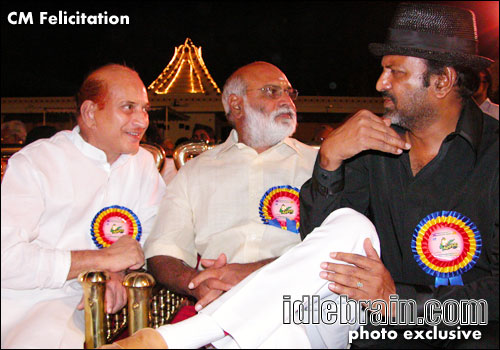 CM Felicitation 2005