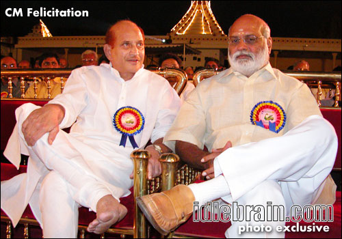 CM Felicitation 2005