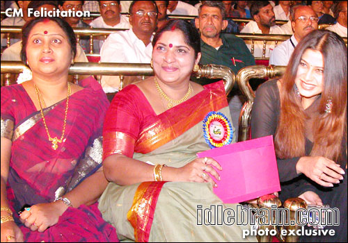 CM Felicitation 2005