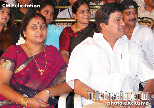 CM Felicitation 2005