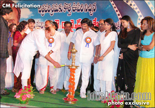 CM Felicitation 2005