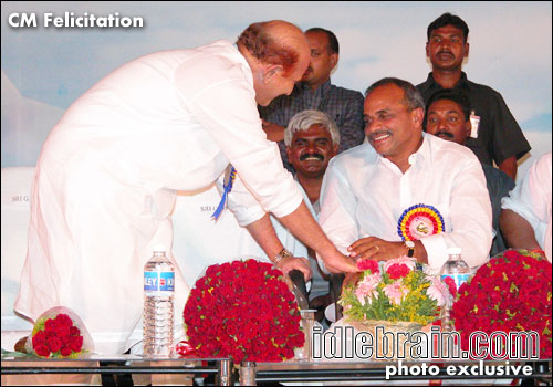 CM Felicitation 2005