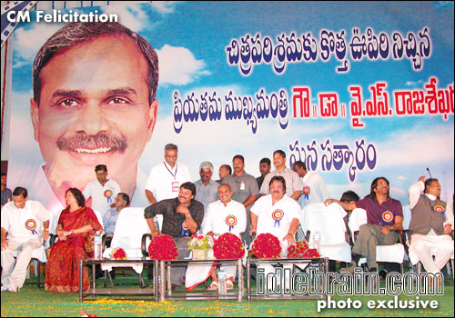 CM Felicitation 2005