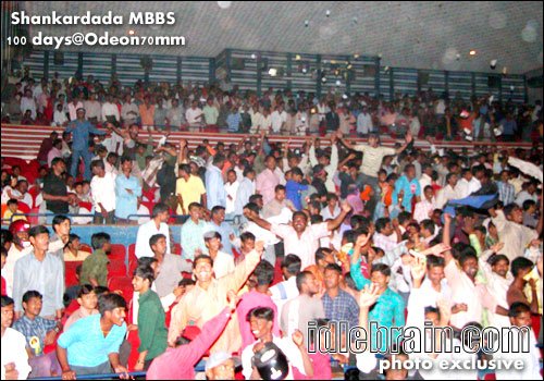 shankardada mbbs