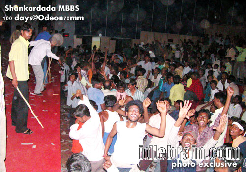 shankardada mbbs