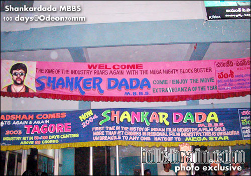 shankardada mbbs