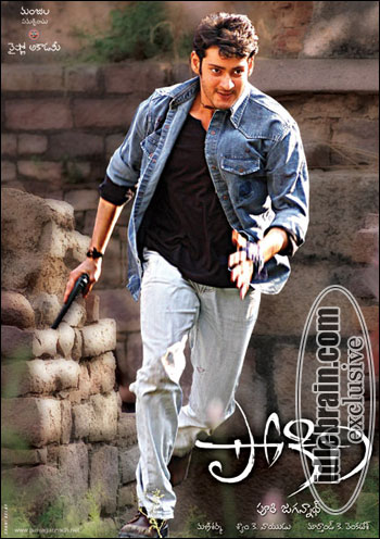 Pokiri