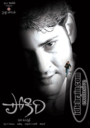 Pokiri