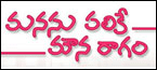 Manasu Palike Mouna Ragam