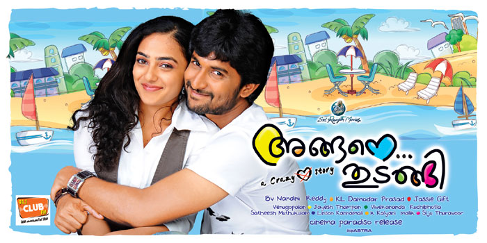 natti kumar filmnews