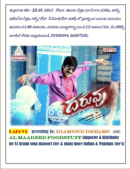gabbar singh