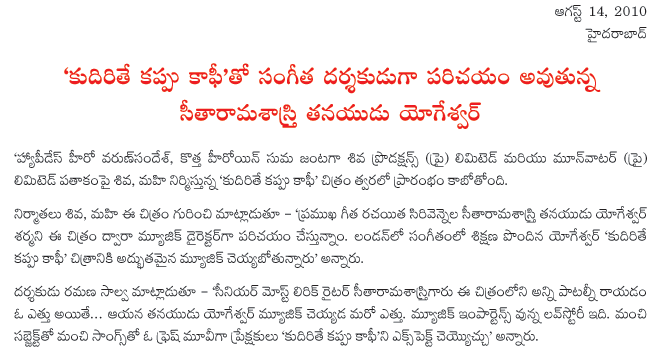 news sirivennelason