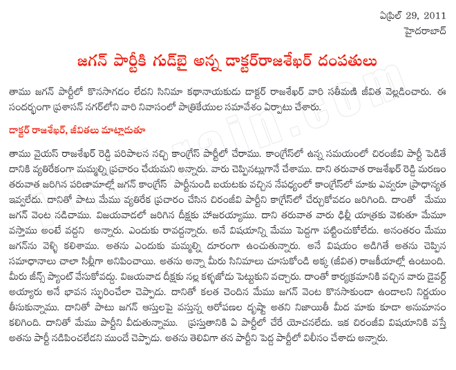 natti kumar filmnews