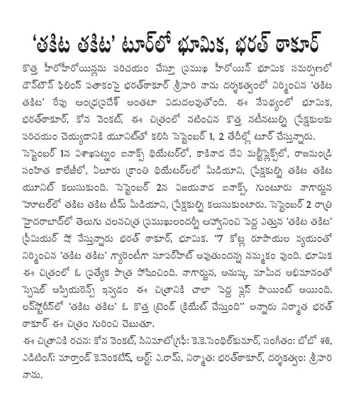 ala modalaindi