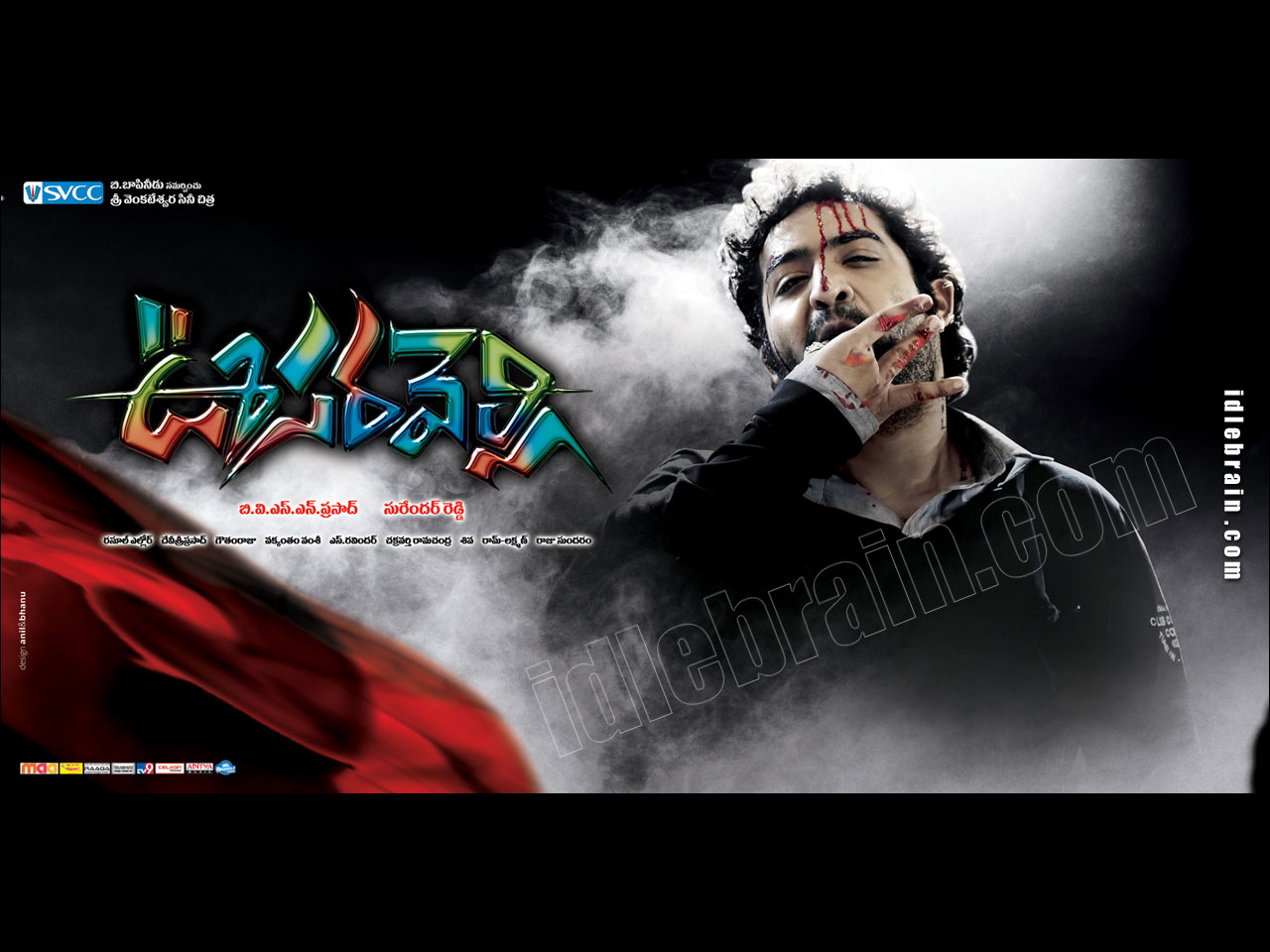 Oosaravelli - Telugu film wallpapers - Telugu cinema - NTR