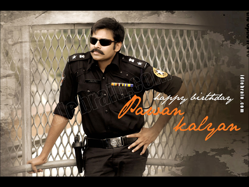 brindavanam