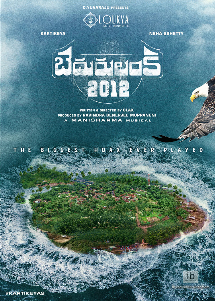 Young Hero Kartikeya DJ Tillu Fame Neha Sshetty Film Titled 