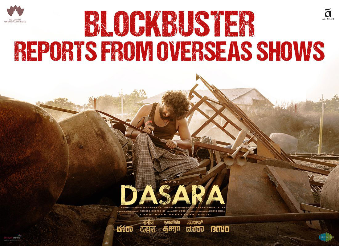 Dasara USA theatres list
