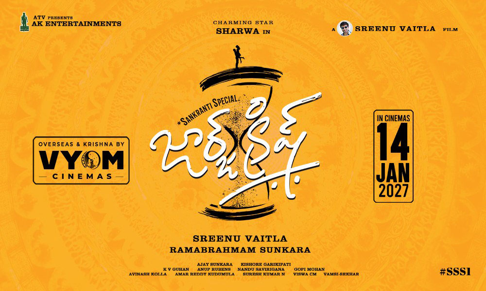 George Krish Overseas & Krishna by VYM Cinemas