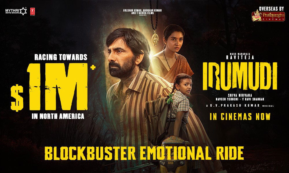 Irumudi racing towards $1 Million in USA