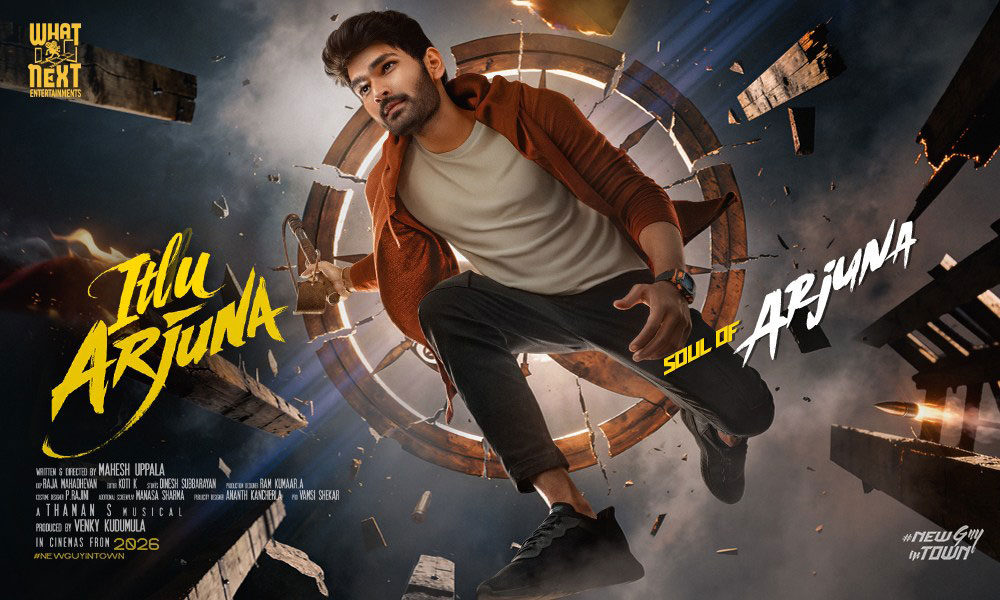 Itlu Arjuna - Experience the #SoulOfArjuna