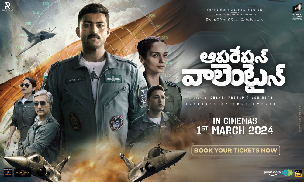 Operation Valentine in Cinemas on March 1st