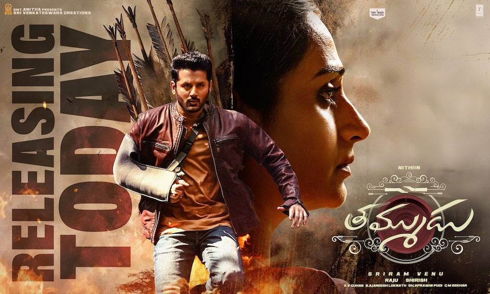 Thammudu releasing today
