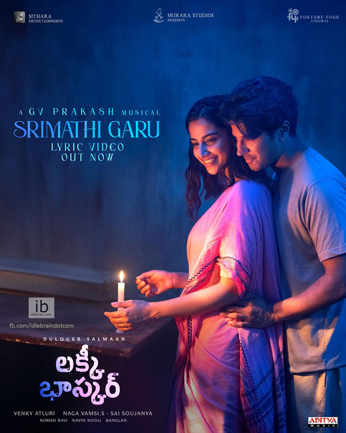 Sithara Entertainments Releases Soothing First Single "Srimathi Garu ...