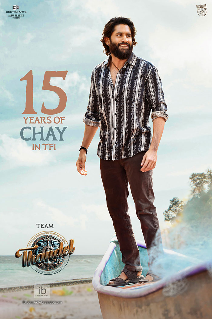 nagachaitanya-15years3.jpg